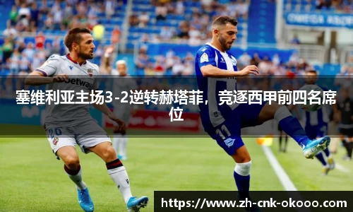 okooo澳客网官网
