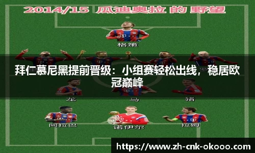 okooo澳客网官网
