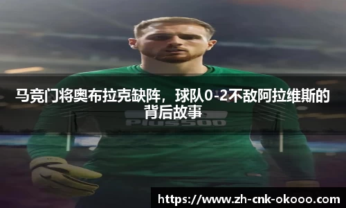 澳客网