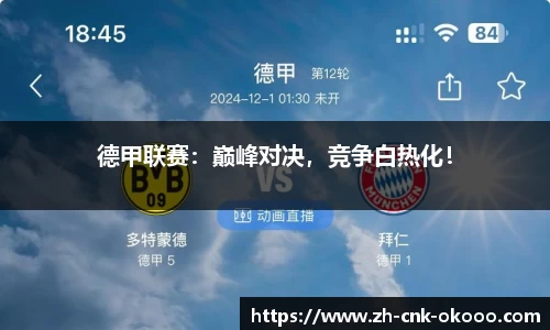 澳客网