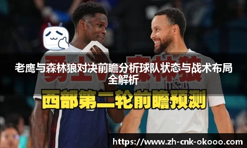 澳客网