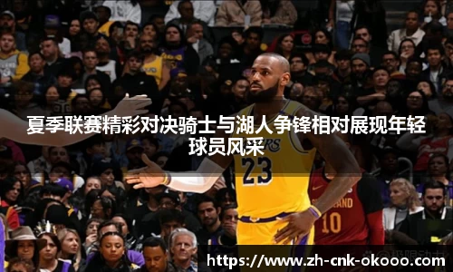 澳客