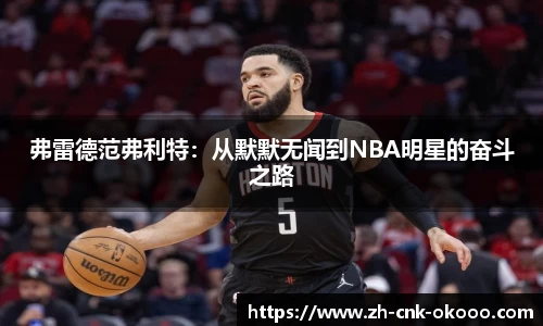 okooo澳客网官网