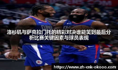 okooo澳客网官网