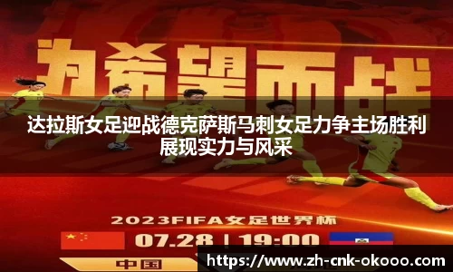 澳客网