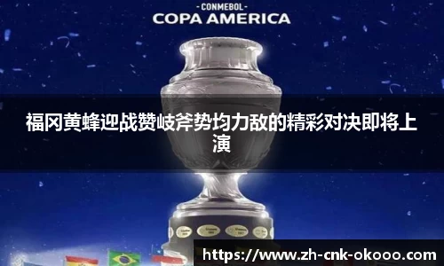 okooo澳客网官网