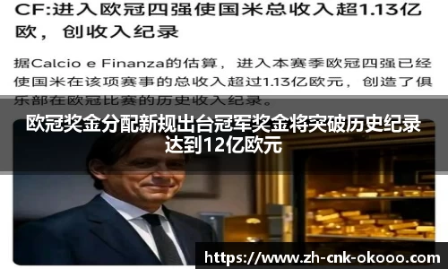 okooo澳客网官网