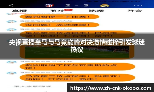 okooo澳客网官网