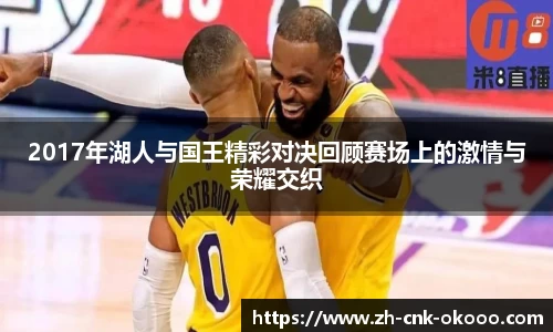 okooo澳客网官网