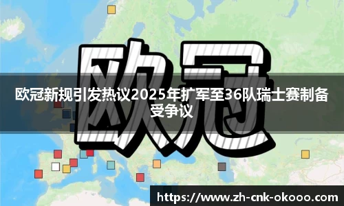 澳客