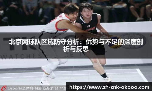 澳客网