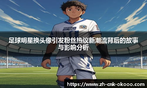 澳客网