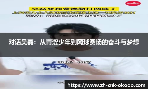澳客网