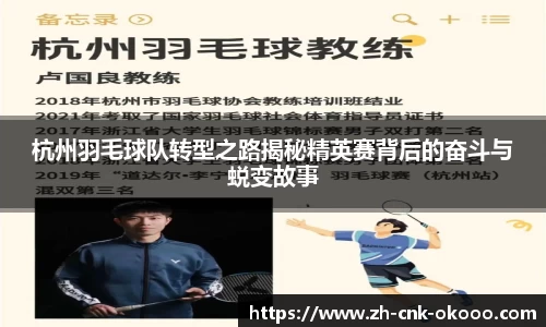 okooo澳客网官网