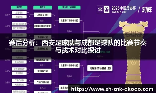 澳客网